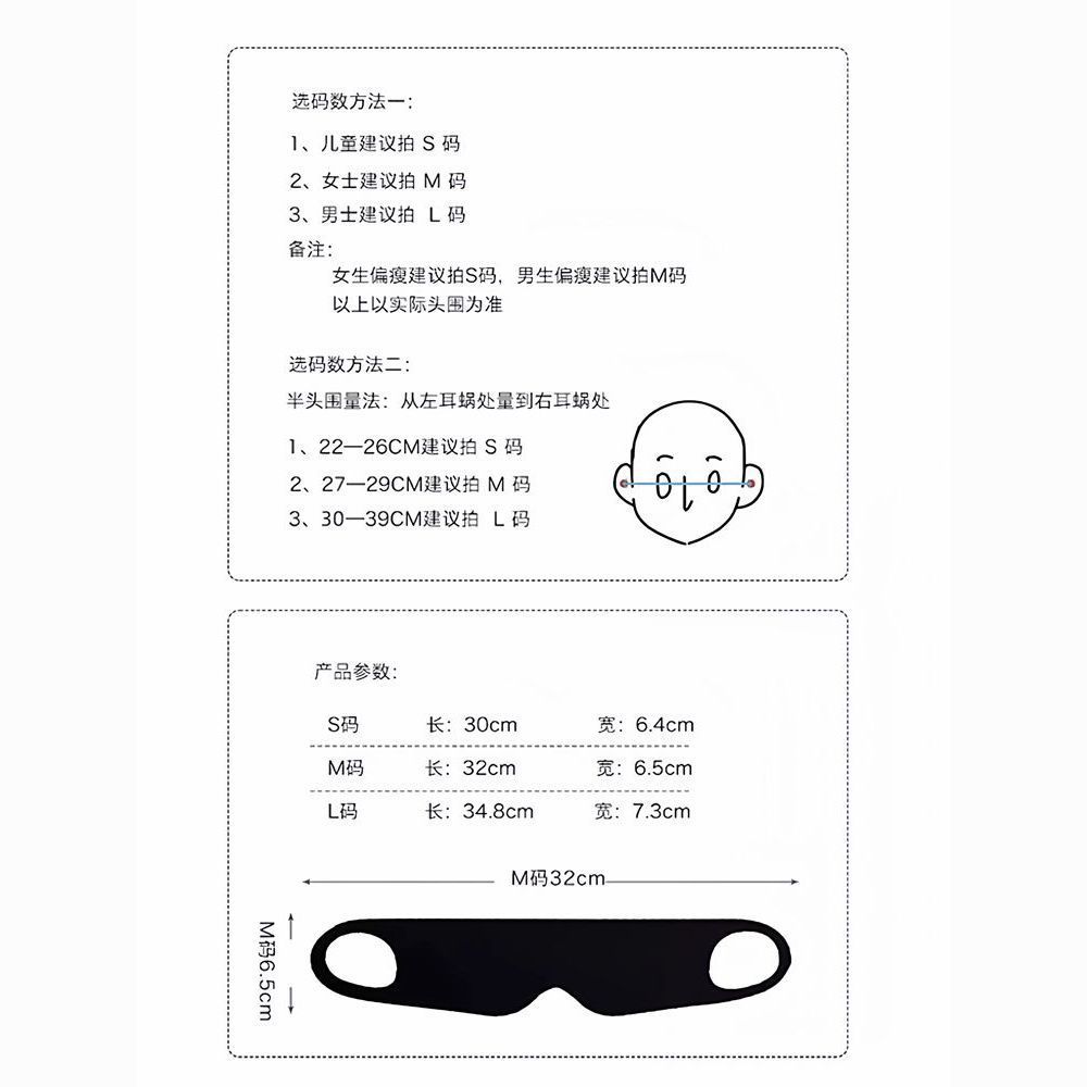 One-Piece Light-Blocking Eye Mask for Sleep, Lightweight, Zero-Pressure, Eye Protection, Eye Fatigue Relief, Breathable, for Nap Time, for Women