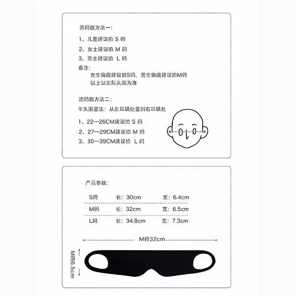 One-Piece Light-Blocking Eye Mask for Sleep, Lightweight, Zero-Pressure, Eye Protection, Eye Fatigue Relief, Breathable, for Nap Time, for Women