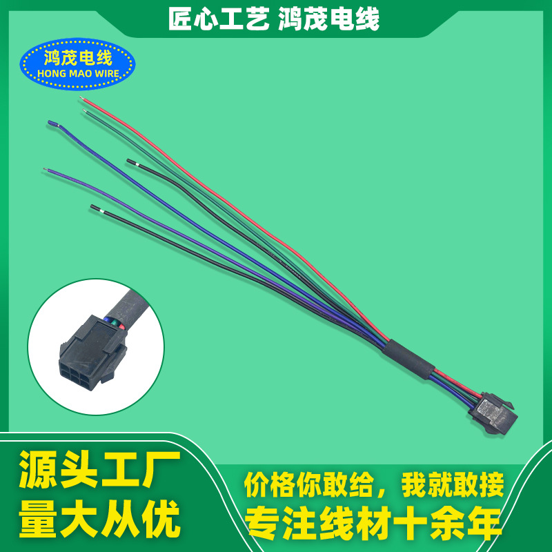 SM飞机头公母对接端子线 6PIN 芯路排线连接头 灯带连接线连接线