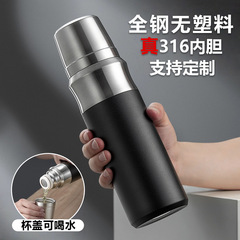 新款不锈钢保温杯一盖双饮316保温水杯高档车载杯全钢保温杯定 制