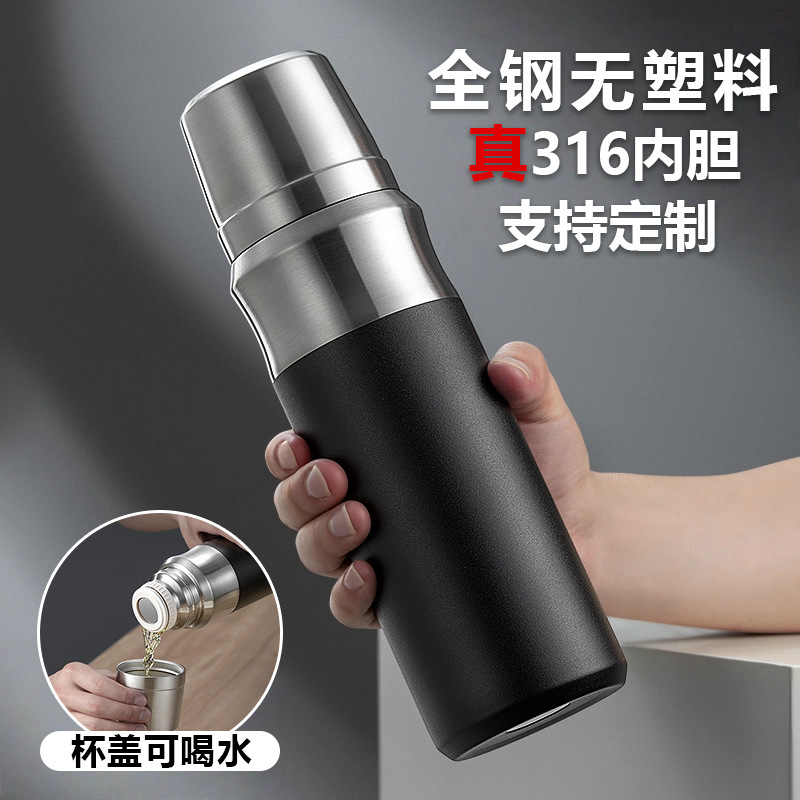 新款不锈钢保温杯一盖双饮316保温水杯高档车载杯全钢保温杯定 制|undefined