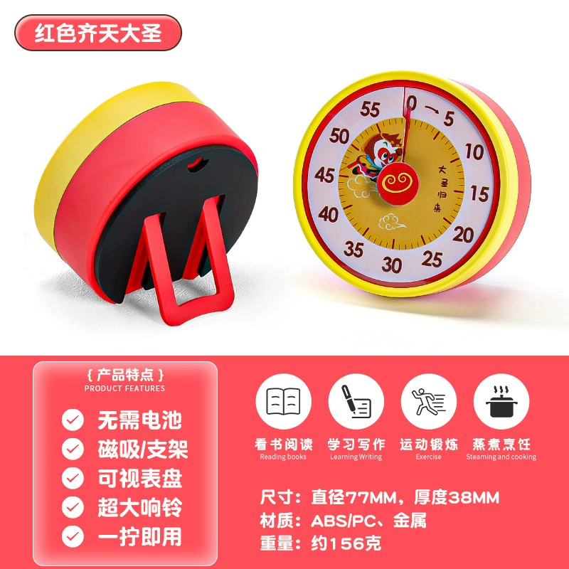 Mechanical Kitchen Timer, Stainless Steel Dial, Silent Battery-Free Visual Timer, Magnetic/Stand Options