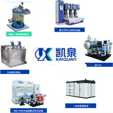 KQGV��������ּ���׃�l��ˮ�O�� ZQ��ˮ�S���� KQLE����׃�l��