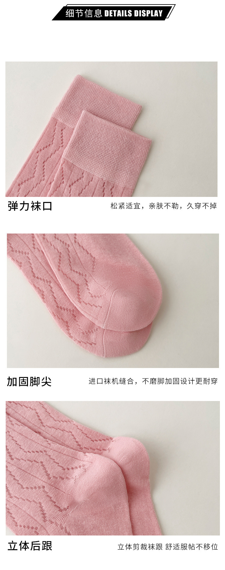 Details page_08.jpg