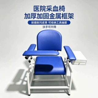 金属框架采血椅 可升降扶手抽血椅 带抽屉体检椅 耐磨皮革输排椅