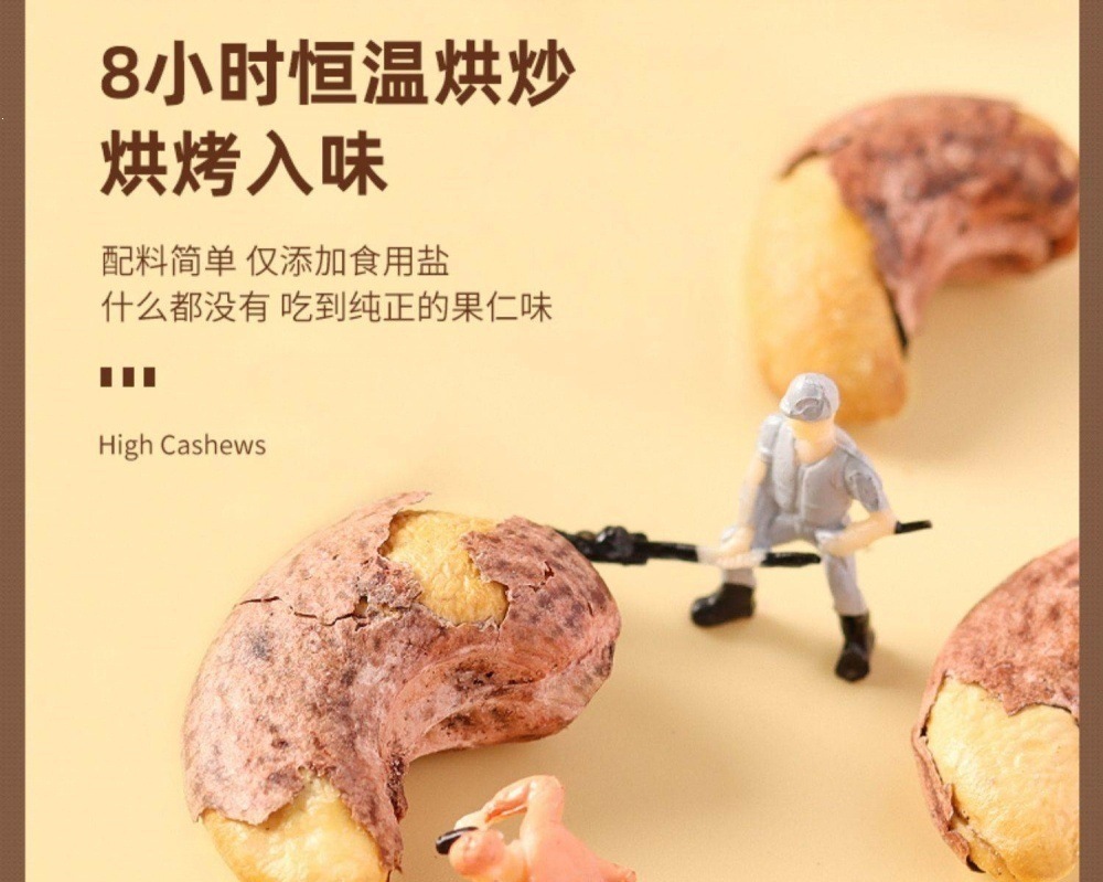 Salted Roasted Cashew Nuts with Skin 500g Original Flavor Whole Snack Nuts specifications