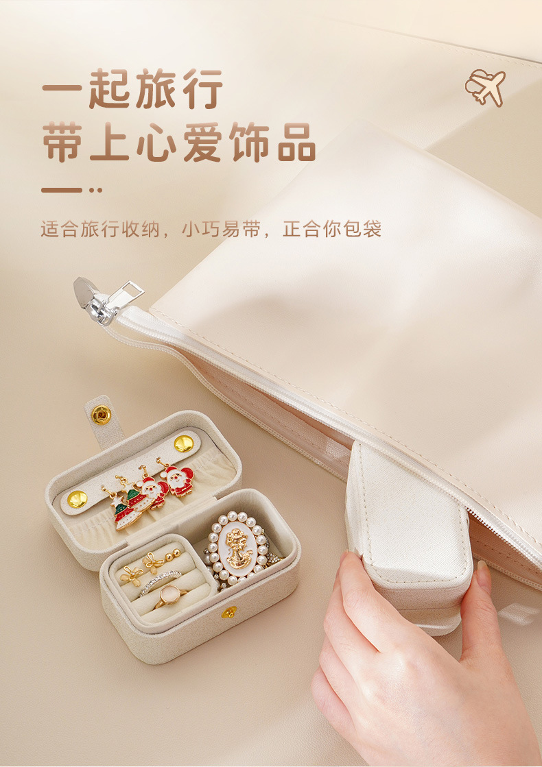 B端便携口红回字盒详情-790_03