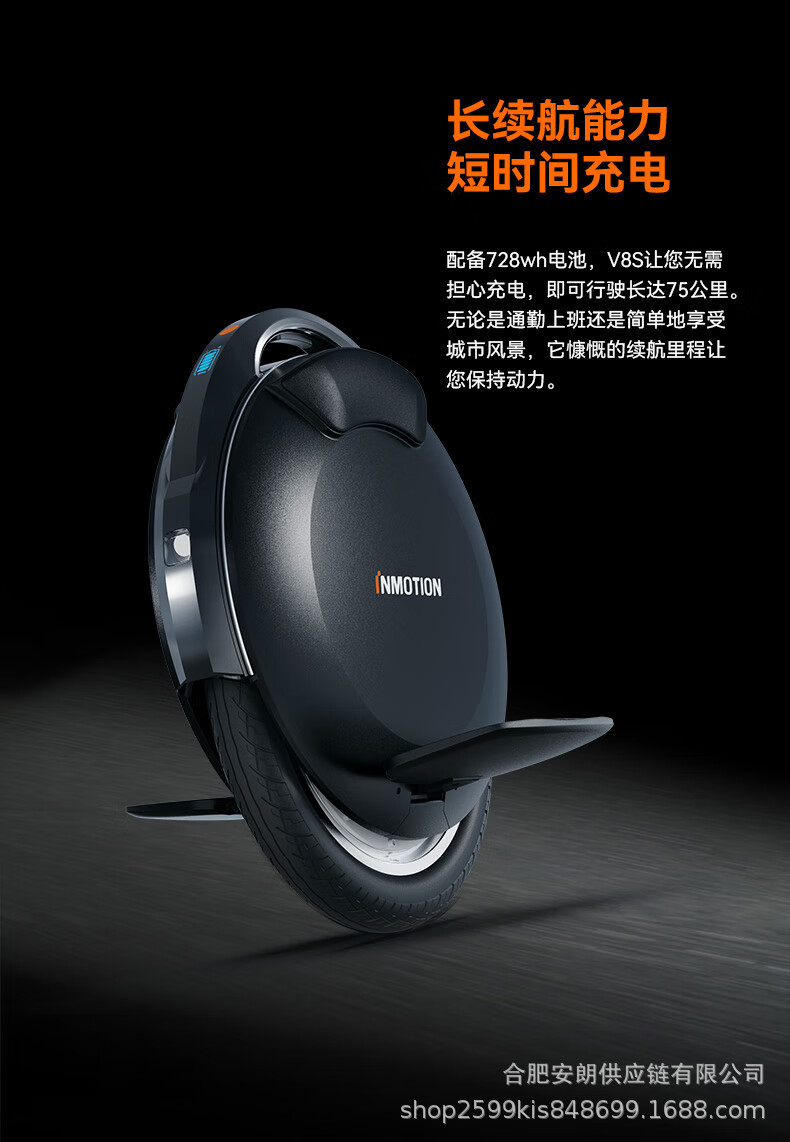 INMOTION V8F V8S Unicycle, Balance Scooter, Black