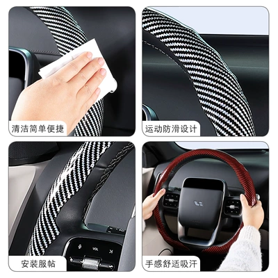 wheel cover with carbon fiber: Steering wheel cover