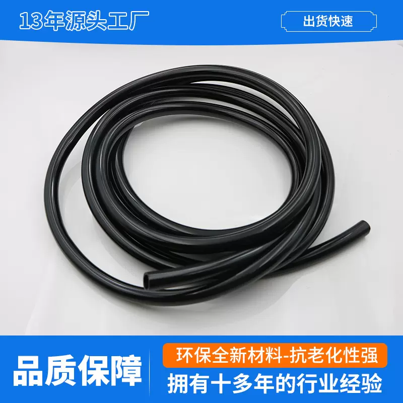 工厂直销TPU软管 聚氨酯材料半透黑套管耐磨压表面光滑护套PU管