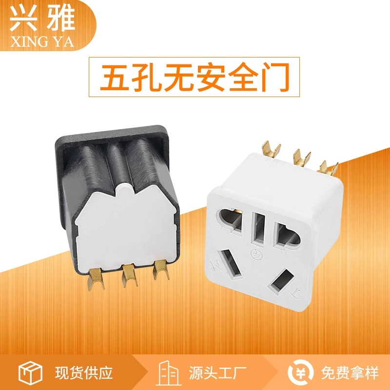 XY11 национальный стандарт с пятью отверстиями материнский штекер удлинитель фитинги 16A с пятью отверстиями материнский штекер фитинги без защитных дверей