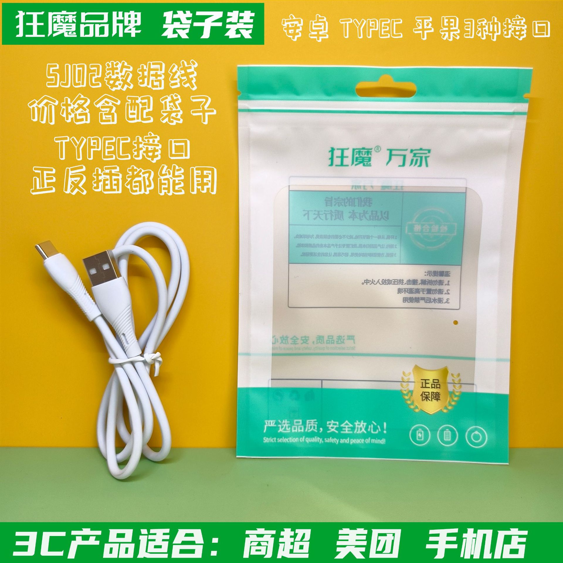 SJ 시리즈 라인(TYPEC 인터페이스)