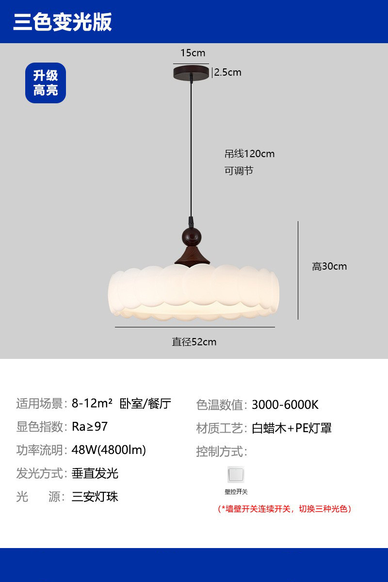 Lámpara de dormitorio medieval francesa 2025 nuevo estilo retro crema sensación de alta calidad habitación para niños lámpara de techo de protección ocular led