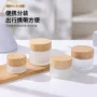 密封新品木纹蒙砂分装瓶