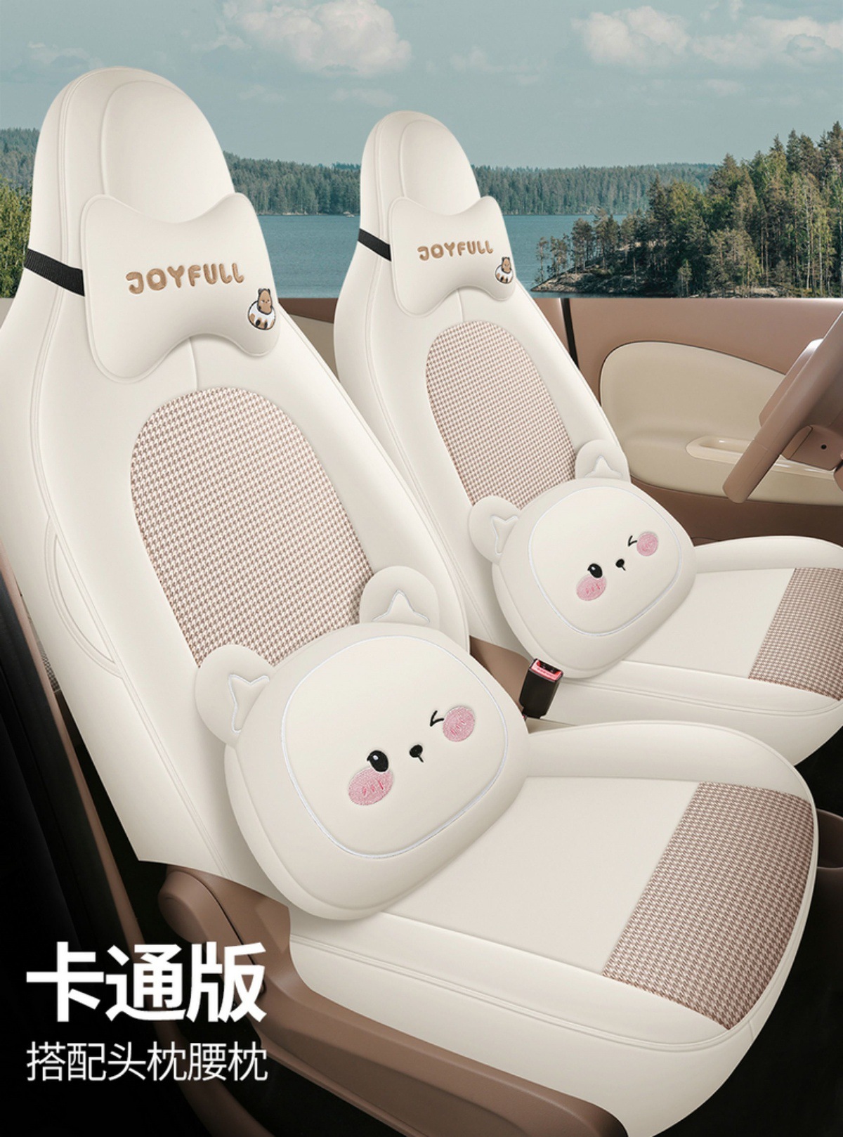 Wuling New Energy Aishang A100C Special Car Seat Cover, Universal Car Interior Decoration for All Seasons, Car Seat Cushion Cover