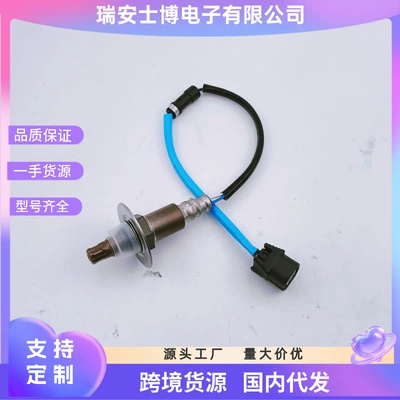 Car Oxygen Sensor 36531-Rza-003 234-9062 Suitable for 07-11 Honda Crv Front Oxygen (Automotive Sensors)