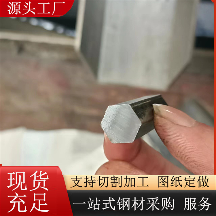 45号光亮扁钢 45#分条 冷轧 光亮扁钢 六角钢,冷拔六角 45#线材