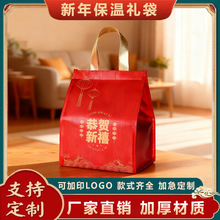 新年保温袋定制酒店高档加厚铝箔礼品袋佛跳墙海参专用打包手提袋