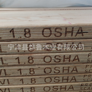 �S�����a�Ж|���B��38mm��ľ�_̤��OSHA��׼��ľLVL��̤��ľ̤��