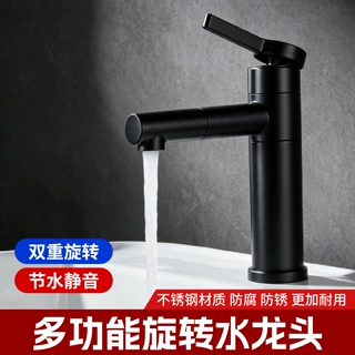 黑色卫生间台上盆转动水龙头可旋转洗脸盆面盆枪灰色冷热龙头