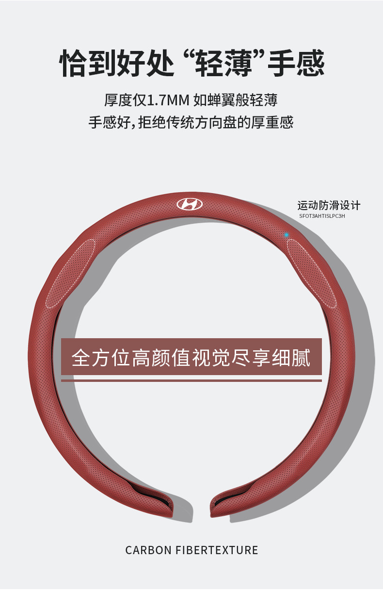 Hyundai Tucson Ix35 Ix25 Sonata Santa Fe Elantra Reina Lingdong Festa Steering Wheel Cover Genuine Leather All-Season