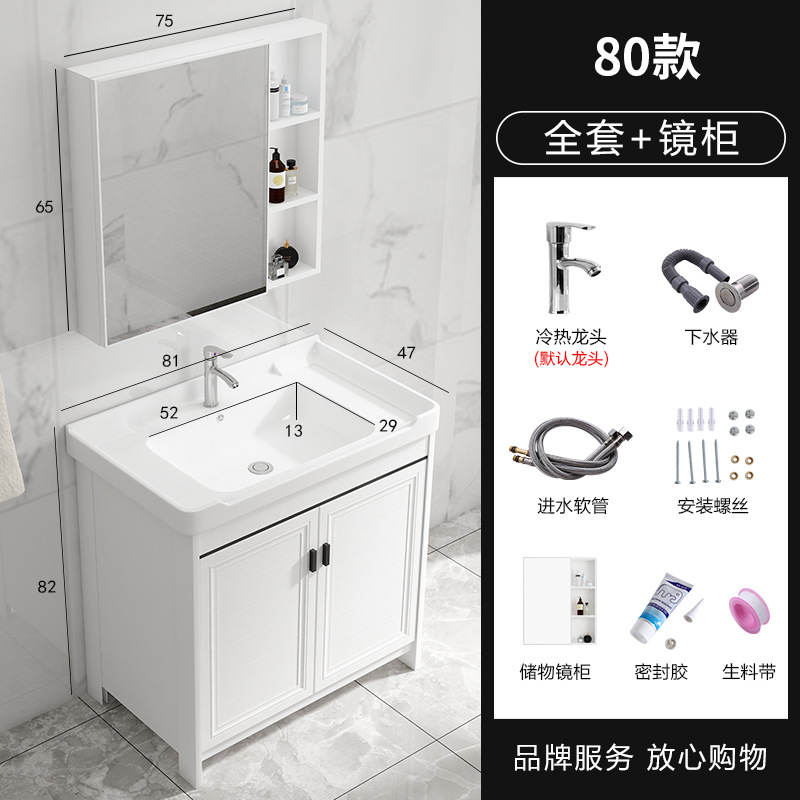 Piso de aluminio espacio lavabo baño gabinete combinación balcón integrado baño lavabo