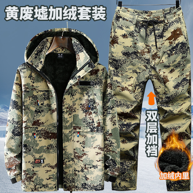 秋冬季防泼水防风防寒加绒迷彩服套装男劳保服保暖工装耐磨防撕裂|undefined