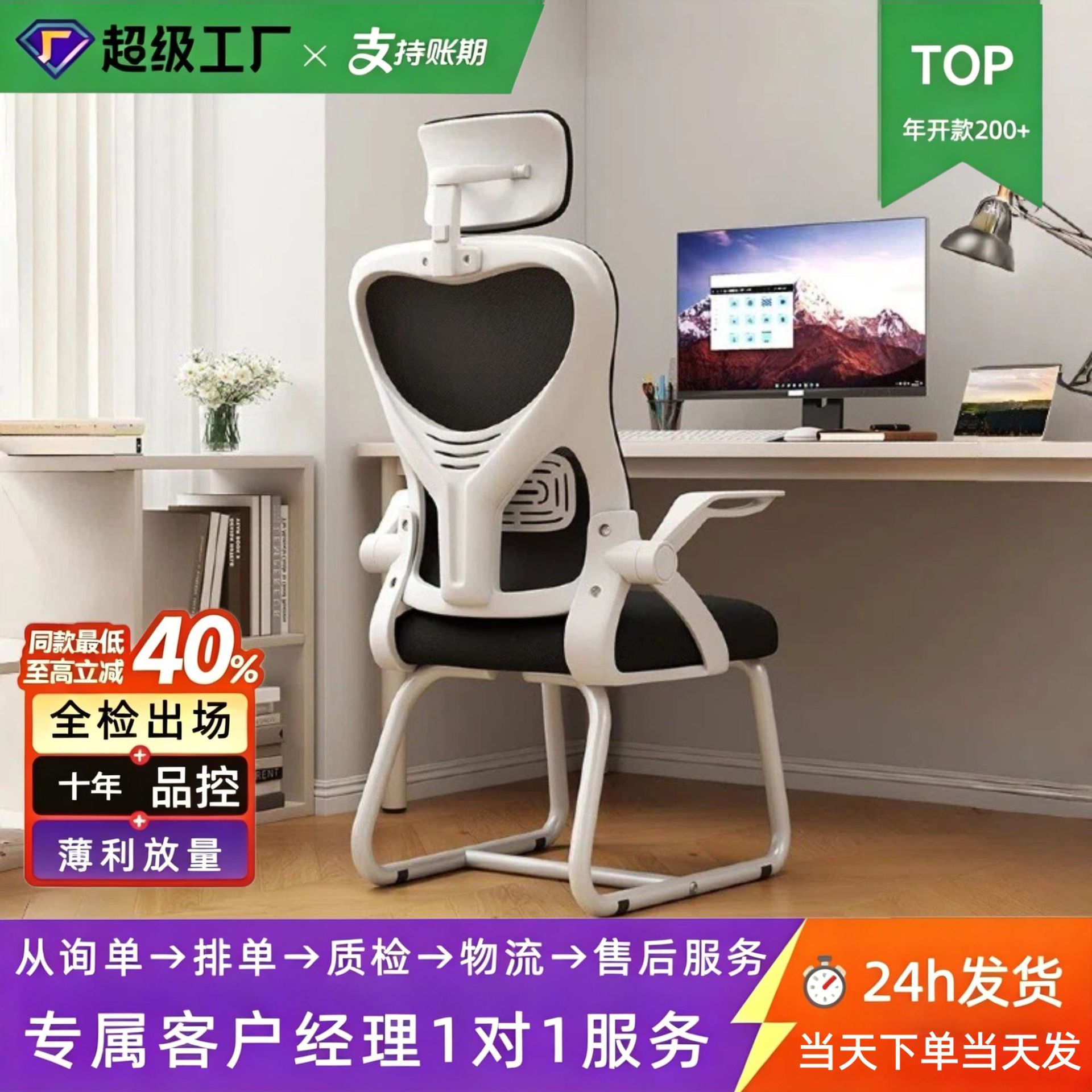 장시간 앉아도 편안한 사무실 의자, 아치형 좌석, 학생 학습 의자, 직원 회의 등받이 의자, 리프팅 컴퓨터 의자