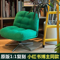 中古包豪斯单人沙发阳台客厅椅子绿色升降小沙发杜威林格懒人沙发