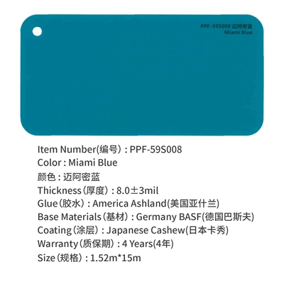 Auto Color Change Film color change film body color - miami-blue-15215m