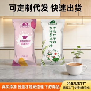 ��Խݮ�����Lζ�� ������w��� ����ͷ� OEM ���ӹ��������b