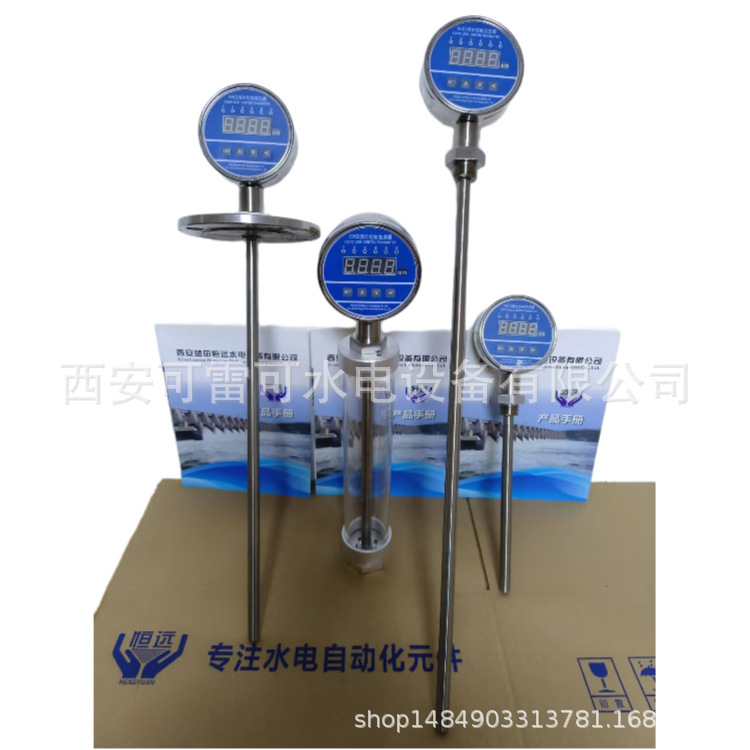 水电站自动化元件厂家、水机轴承油位计WKD液位变送控制器