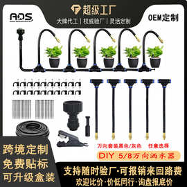 雾化万向喷头灌溉降温加湿喷雾花房浇花大棚洒水器可调节喷头套装