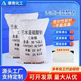 羧酸盐;磷酸盐;碳酸盐