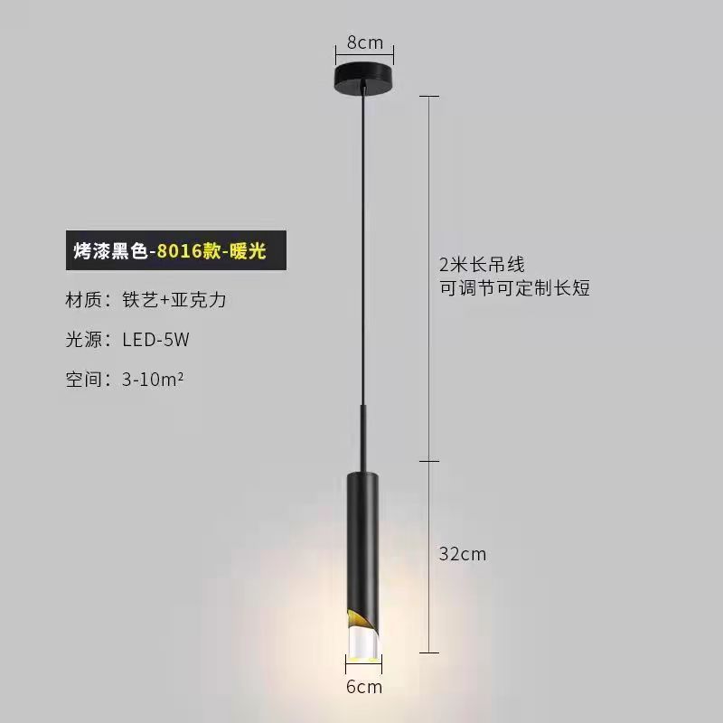 Lámpara de cabezal de cama moderna y simple dormitorio ligero lujoso línea larga luz caliente pequeña lámpara de cabina de cabina de sofá simple pared de fondo de TV