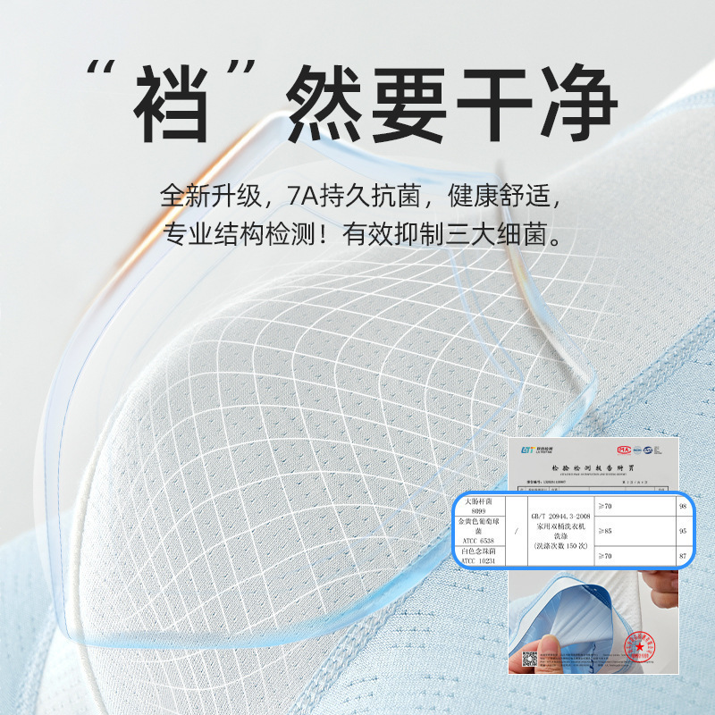 男童内裤纯棉a类棉青少年大码男孩中大童儿童平角裤不夹屁屁批发|undefined