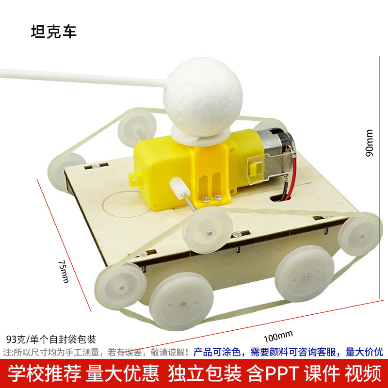 Los niños de Ciencia y Tecnología pequeña producción material didáctico kindergarten hecho a mano DIY experimento científico estudiante regalo juguetes al por mayor