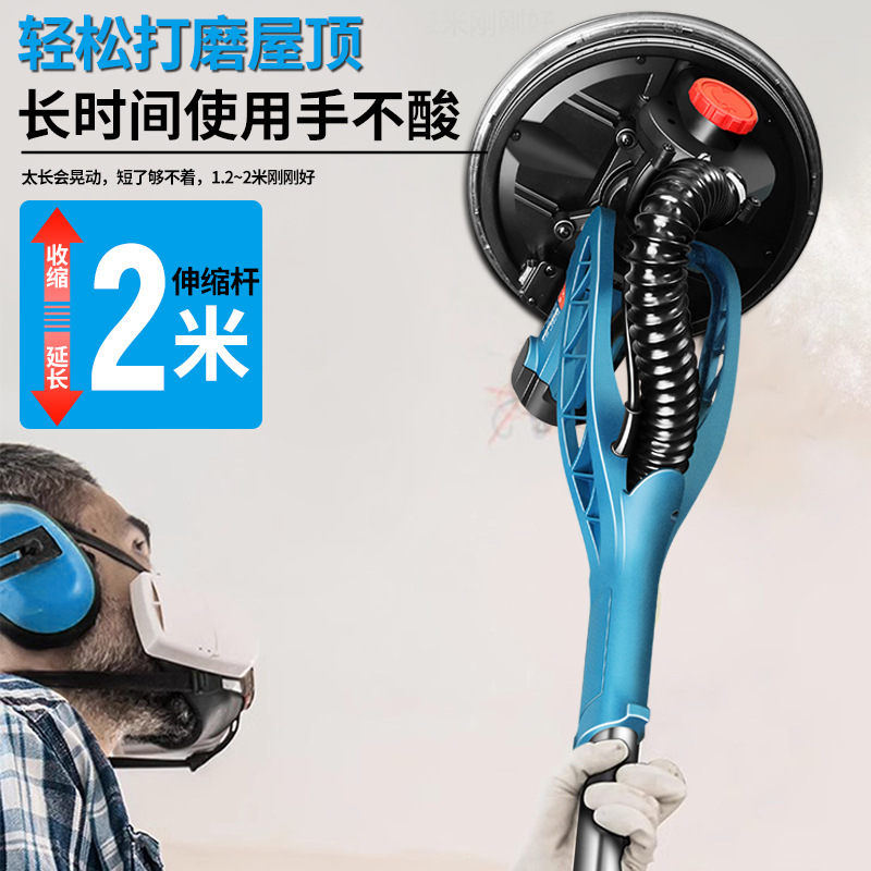 东成墙面打磨机砂光机砂纸机电动无尘抛光干磨打磨腻子神器磨墙机