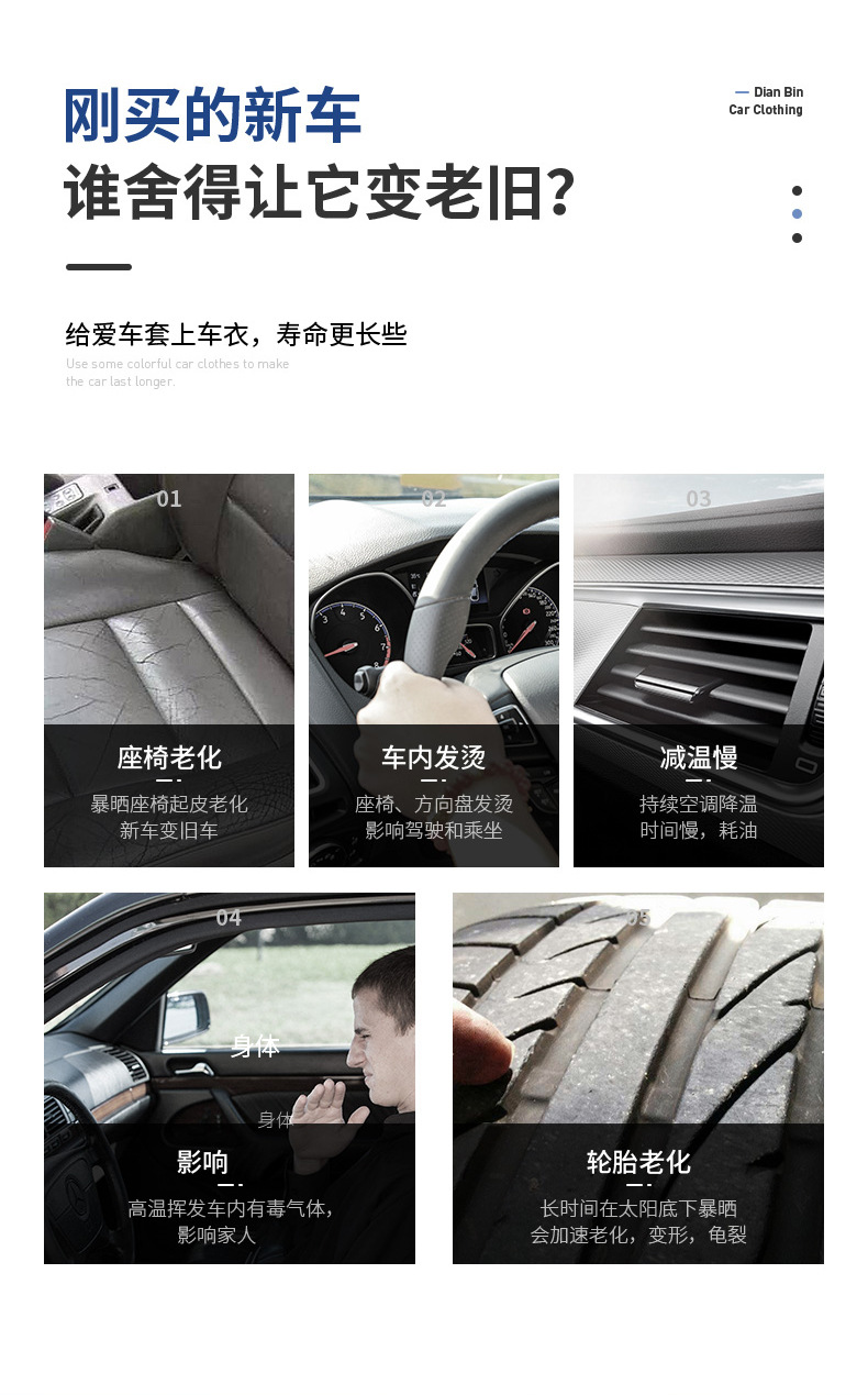 Amazon 190T Polyester Taff Car Cover Cross-border Four Seasons Snow Cover Sun Protection Rain Insulation Car Cover