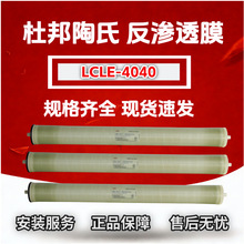 4��ROĤLCLE-4040�Ű����Ϸ��B͸ĤDOW���B͸Ĥ���V�{�VĤ�F؛