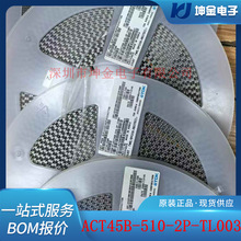ACT45B-510-2P-TL003 ���bSMD  ԭ�Sԭ�b �����·оƬ