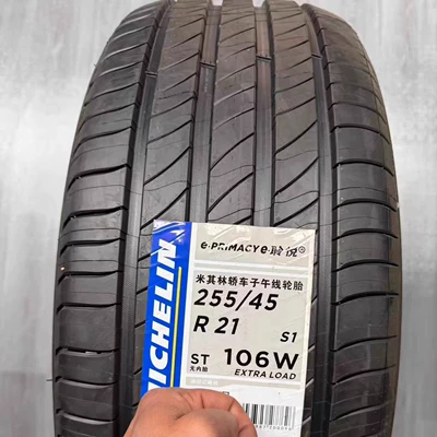 Brand New Michelin Tires Off-road şinlər