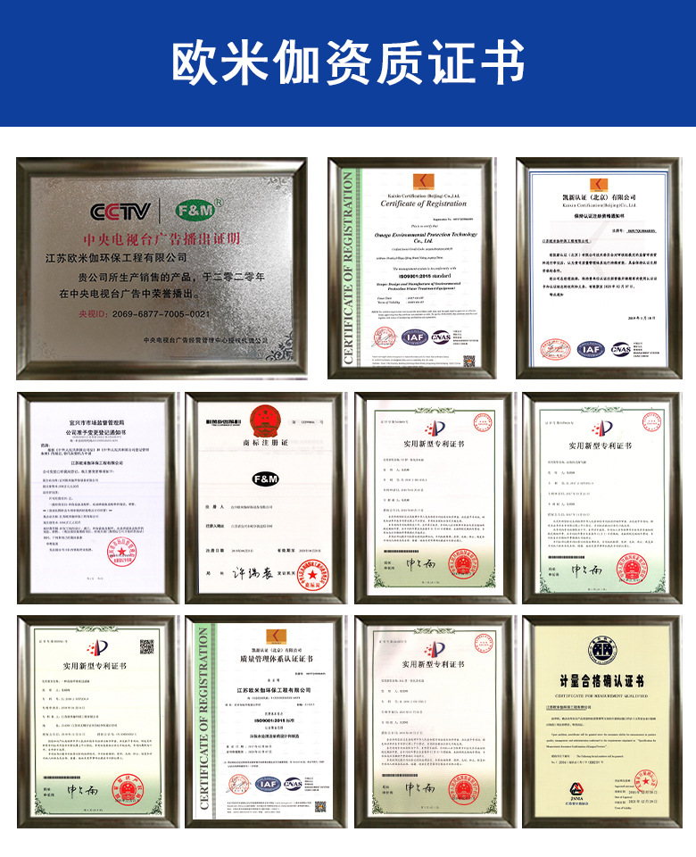 阿里巴巴一体化净水器详情页改2_07