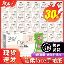 faceɝˮС30oyʽSbͽ