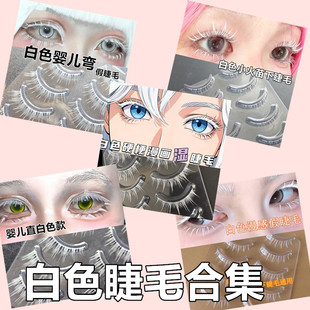 ��ɫ�ٽ�ë�ϼ���ȫcos��ħ��չ��������͸����̨��l���ݲ�ɫ