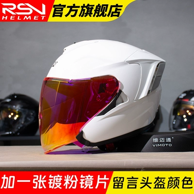 Helmet Motorcycle Winter 3/4 Half | Motosiklet dəbilqələri - s-add-a-pink-coated-lens-message-helmet-color