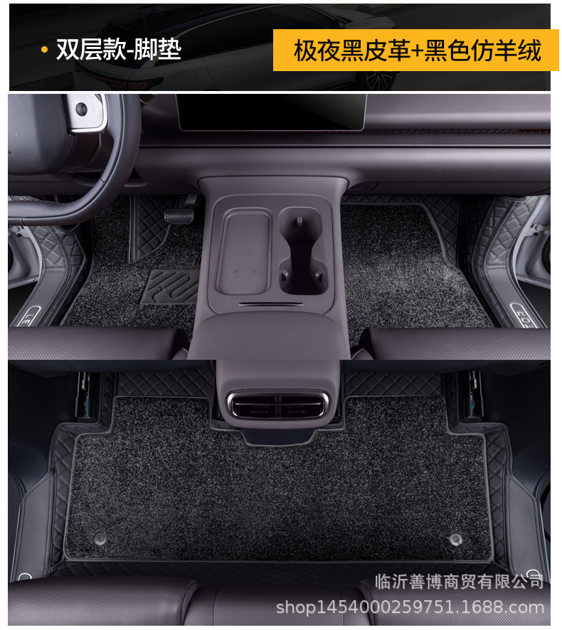 Suitable for Zero Run C10 Floor Mats, Fully Enclosed 24 Models of Intelligent Driving Extended Range Version Zero Run C10 Modified Decorative Floor Mats, Velvet Blankets and Foot Mats