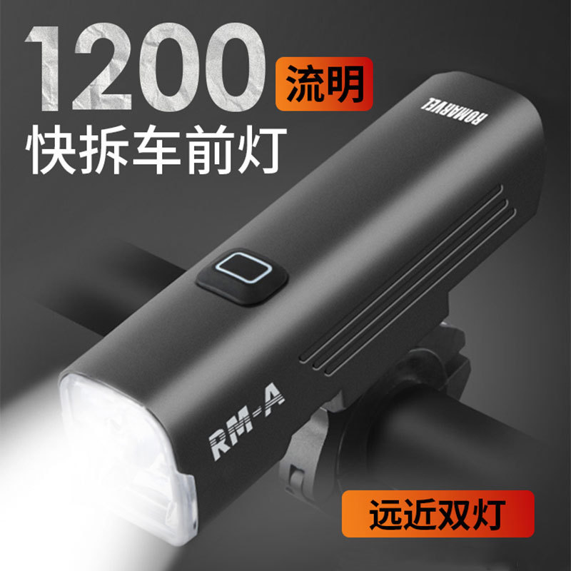 Lumaiwei Bicycle Headlight Strong Light Night Rider Flashlight Far and Near Dual-Light Quick-Release Mountain Road Bike Riding Equipment