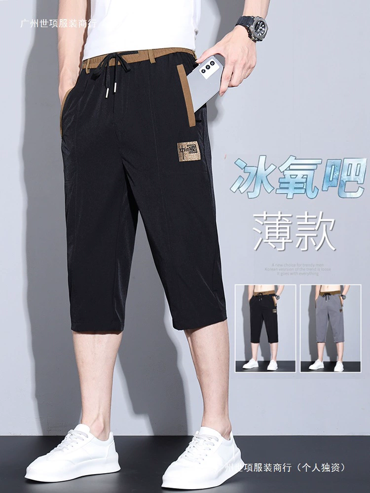 Летние повседневные шорты из ледяного шелка, мужские свободные прямые брюки-кюлоты, новинка 2025 года, тонкие быстросохнущие дышащие брюки три четверти