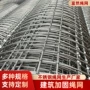 建筑抗震改造旧房加固网